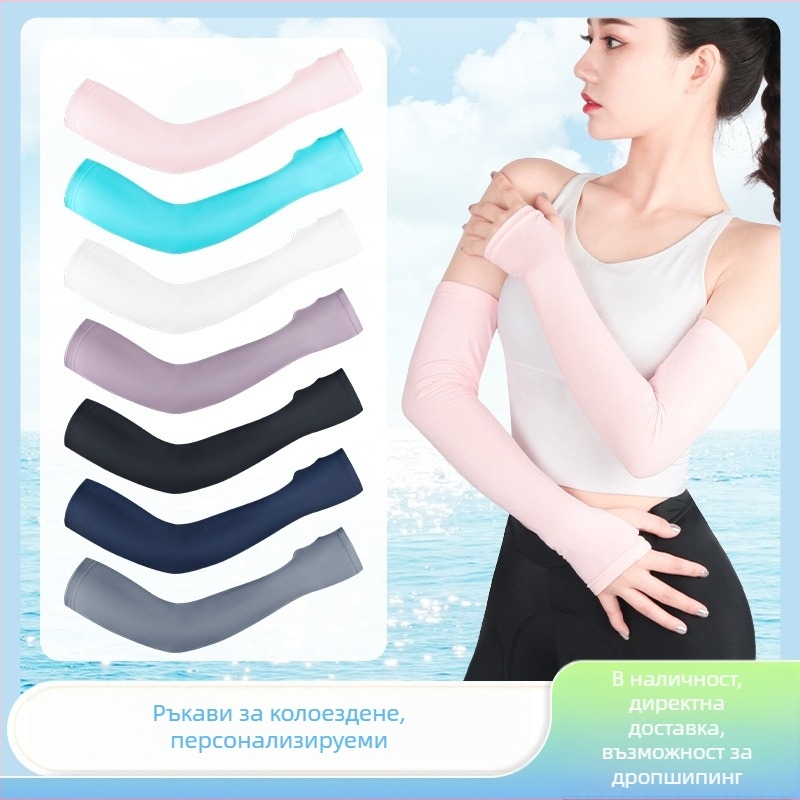 Ръкави за ръце за спорт на открито — Spandex/Lycra плат, силиконово неплъзгащо се горно, печатано лого, шевове четири игли шест нишки, унисекс