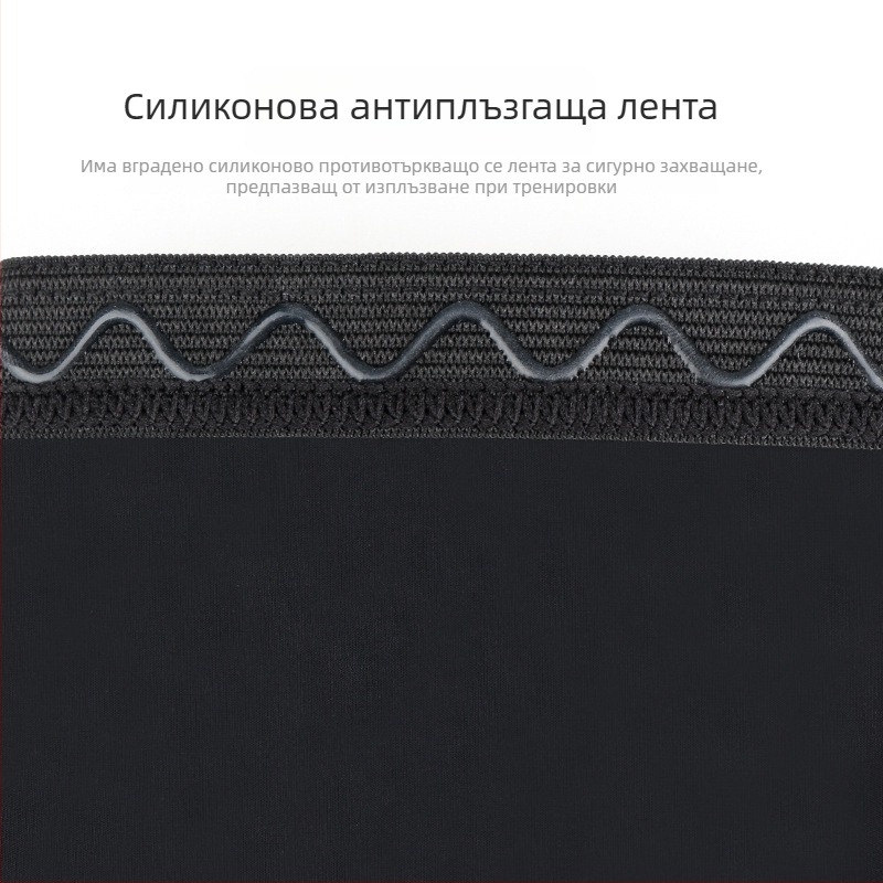 Ръкави за ръце за спорт на открито — Spandex/Lycra плат, силиконово неплъзгащо се горно, печатано лого, шевове четири игли шест нишки, унисекс