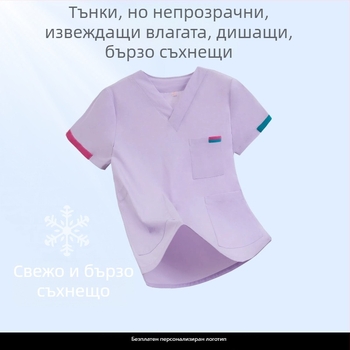 Унисекс комплект медицински облекла: горнище с къс ръкав и панталони, V-образно деколте; бързосъхнеща смес полиестер/памук (50–70% памук); подходящ за лято, пролет и есен.