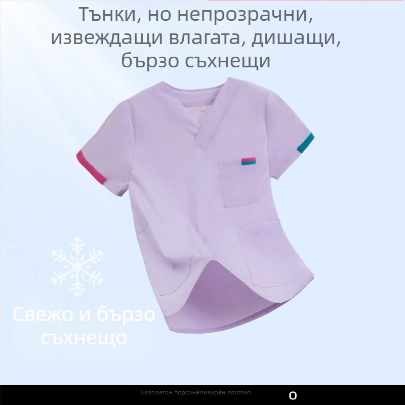 Унисекс комплект медицински облекла: горнище с къс ръкав и панталони, V-образно деколте; бързосъхнеща смес полиестер/памук (50–70% памук); подходящ за лято, пролет и есен.
