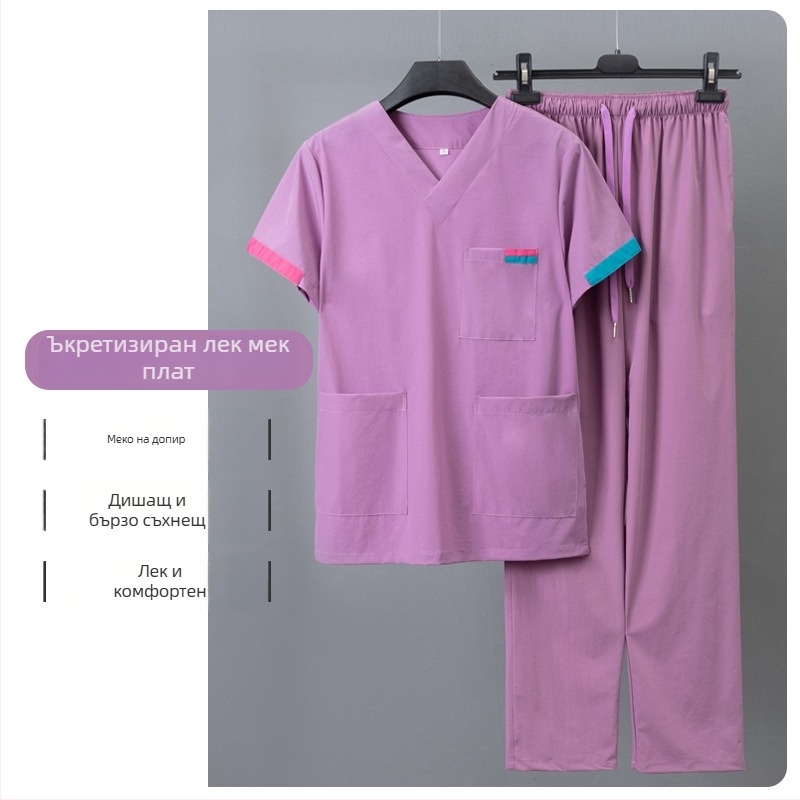 Унисекс комплект медицински облекла: горнище с къс ръкав и панталони, V-образно деколте; бързосъхнеща смес полиестер/памук (50–70% памук); подходящ за лято, пролет и есен.