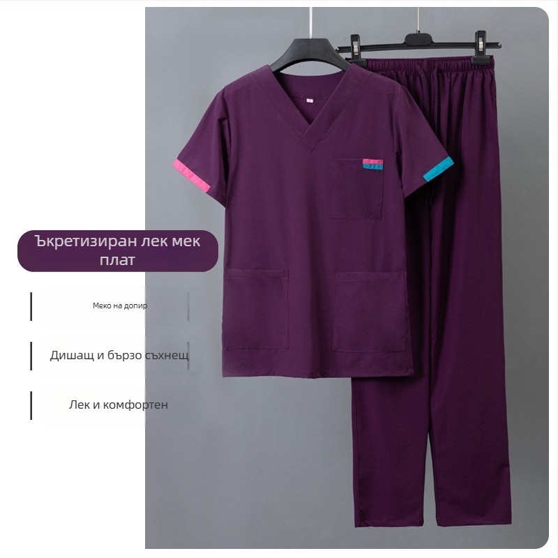 Унисекс комплект медицински облекла: горнище с къс ръкав и панталони, V-образно деколте; бързосъхнеща смес полиестер/памук (50–70% памук); подходящ за лято, пролет и есен.