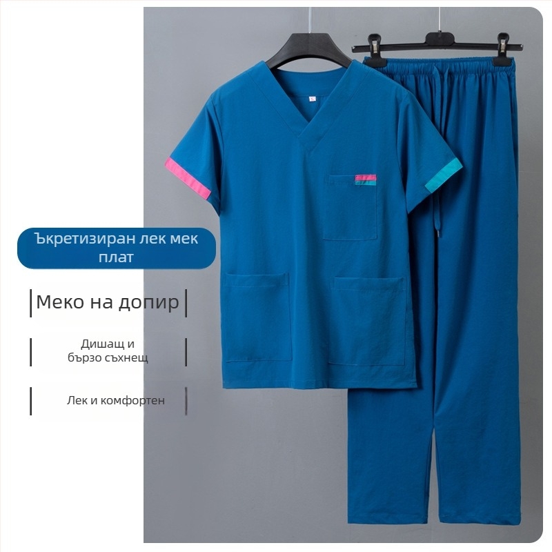 Унисекс комплект медицински облекла: горнище с къс ръкав и панталони, V-образно деколте; бързосъхнеща смес полиестер/памук (50–70% памук); подходящ за лято, пролет и есен.
