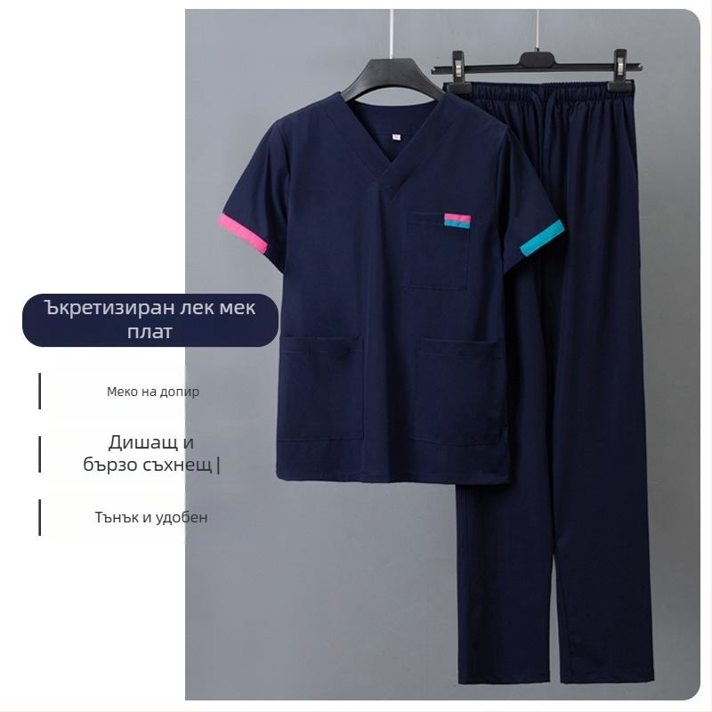 Унисекс комплект медицински облекла: горнище с къс ръкав и панталони, V-образно деколте; бързосъхнеща смес полиестер/памук (50–70% памук); подходящ за лято, пролет и есен.
