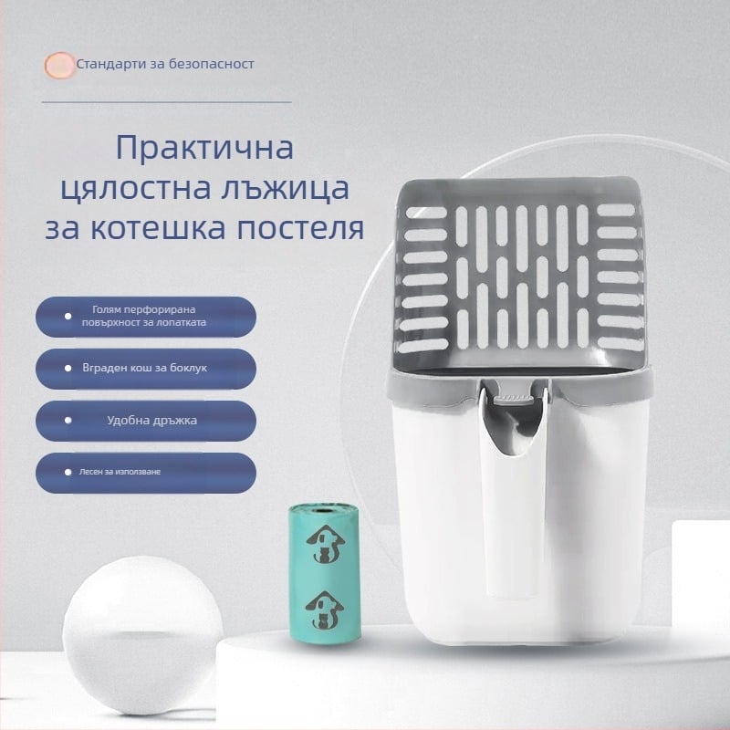 Лопатка за котешка тоалетна, ABS пластмаса; подходяща за котки и кучета; подходяща за бизнес подаръци