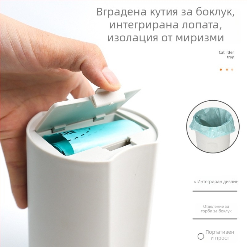 Лопатка за котешка тоалетна, ABS пластмаса; подходяща за котки и кучета; подходяща за бизнес подаръци