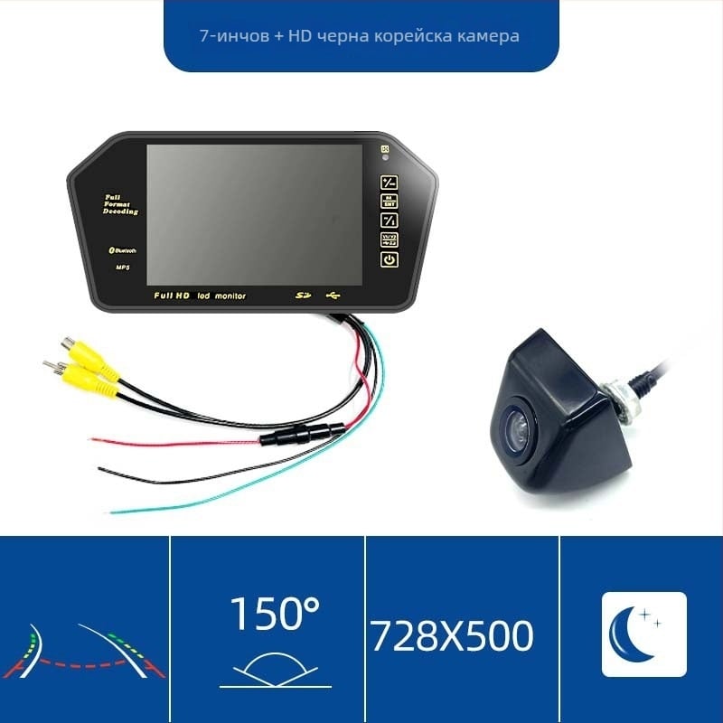 Автомобилен LCD дисплей за огледало за обратно виждане, 7-инчов екран, резолюция 800x480, AV вход