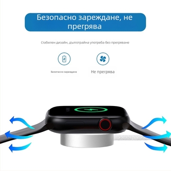 Apple Watch магнитно безжично зарядно - QC2.0, 600 mA, 5W