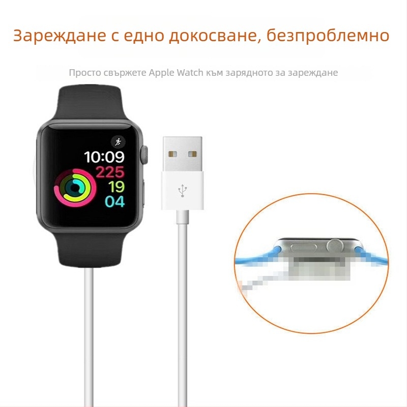 Apple Watch магнитно безжично зарядно - QC2.0, 600 mA, 5W