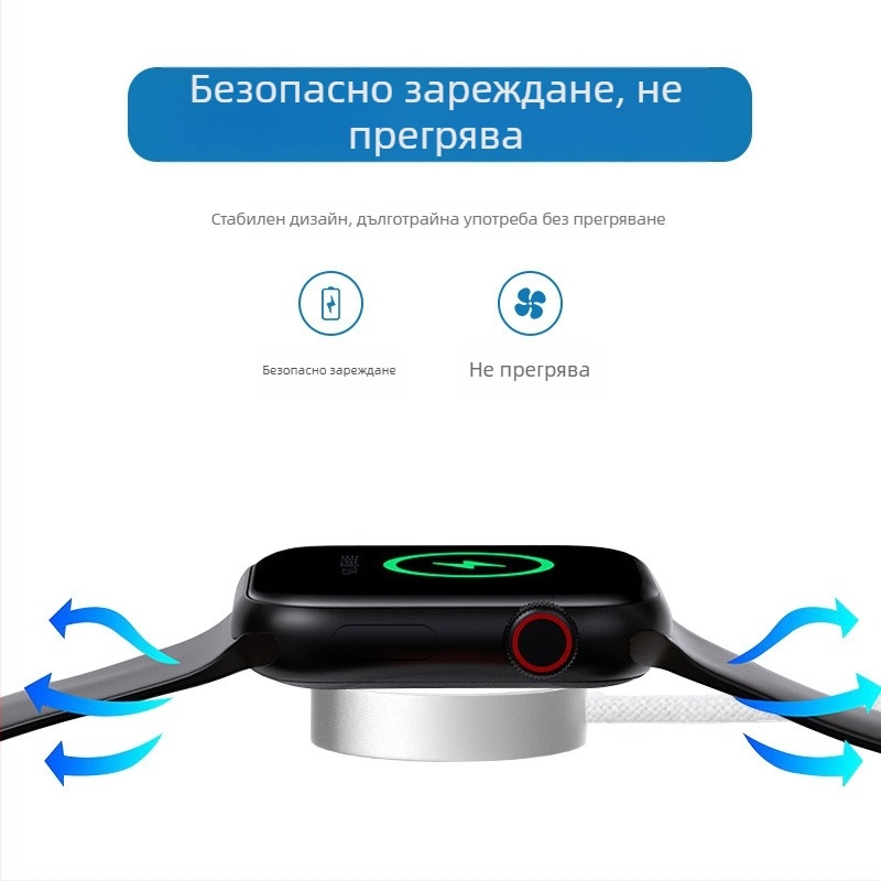 Apple Watch магнитно безжично зарядно - QC2.0, 600 mA, 5W