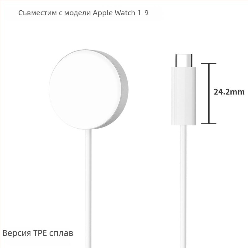 Apple Watch магнитно безжично зарядно - QC2.0, 600 mA, 5W