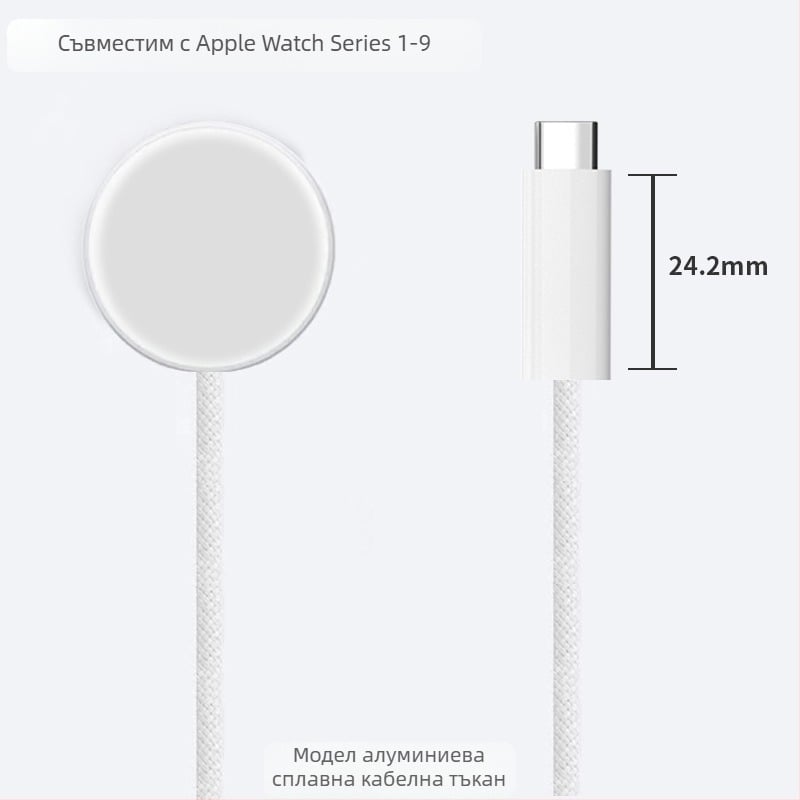 Apple Watch магнитно безжично зарядно - QC2.0, 600 mA, 5W