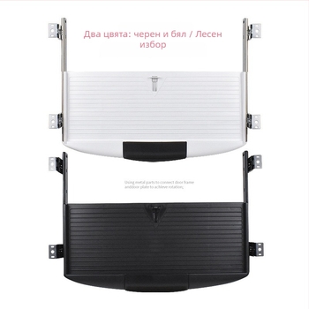 Компютърна клавиатурна скоба за бюро, polo mud, модел Keyboard tray cz, материал PP, за клавиатурен чекмедж