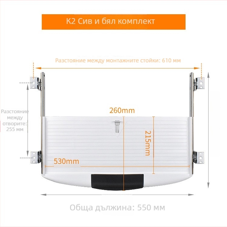 Компютърна клавиатурна скоба за бюро, polo mud, модел Keyboard tray cz, материал PP, за клавиатурен чекмедж