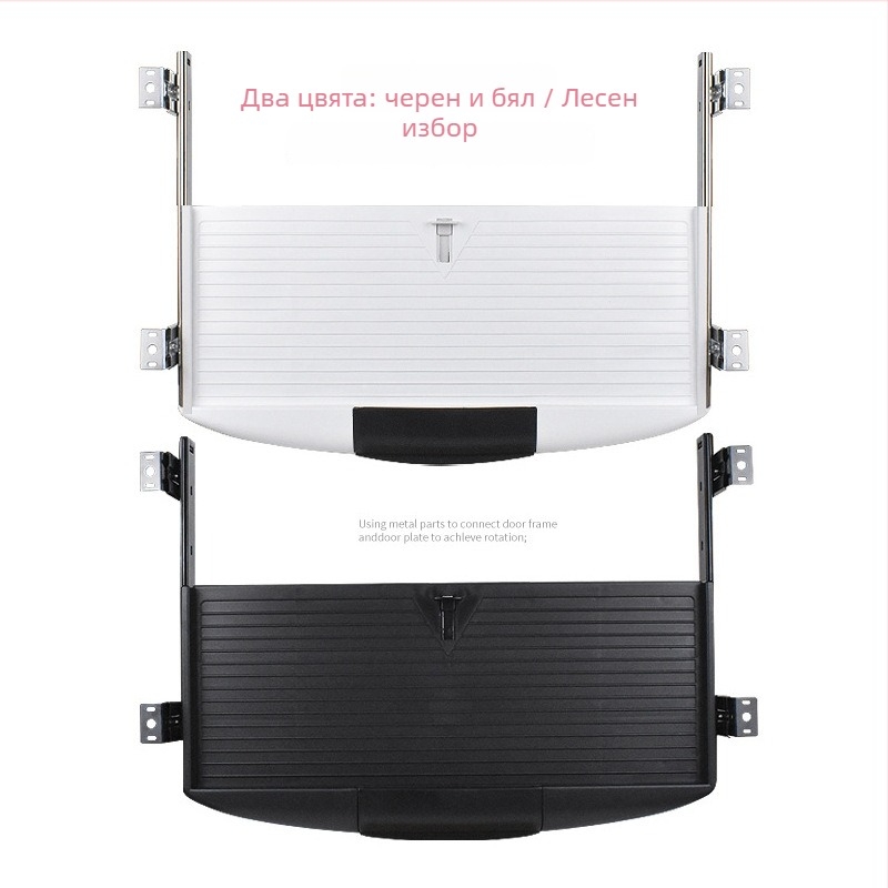 Компютърна клавиатурна скоба за бюро, polo mud, модел Keyboard tray cz, материал PP, за клавиатурен чекмедж