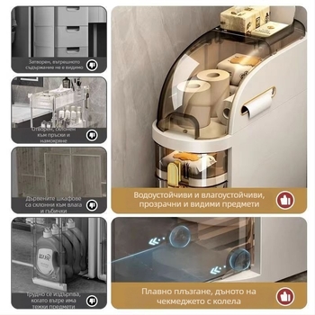 Шкаф за баня за съхранение, модел 7222, полипропиленов корпус, тесен шкаф за съхранение