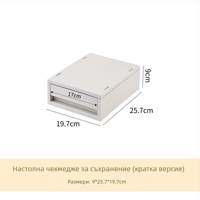 Шкаф за баня за съхранение, модел 7222, полипропиленов корпус, тесен шкаф за съхранение