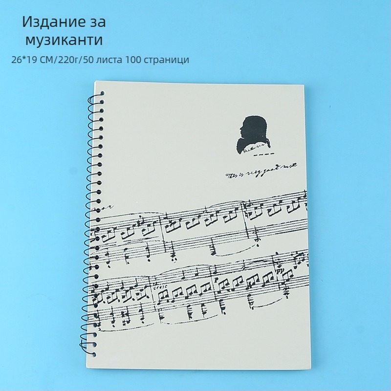 Тетрадка за петлинейна нотация, със свободни листове, голямо пространство за пиано партитури и музикална теория за студенти (хартия 40 г/м², до 50 страници)