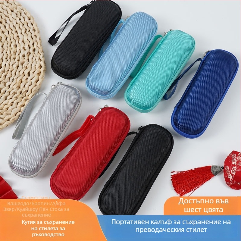 EVA чанта за съхранение на речникова, преводна, четяща и Bluetooth записваща писалка — правоъгълна форма, горещо пресована, готова на склад