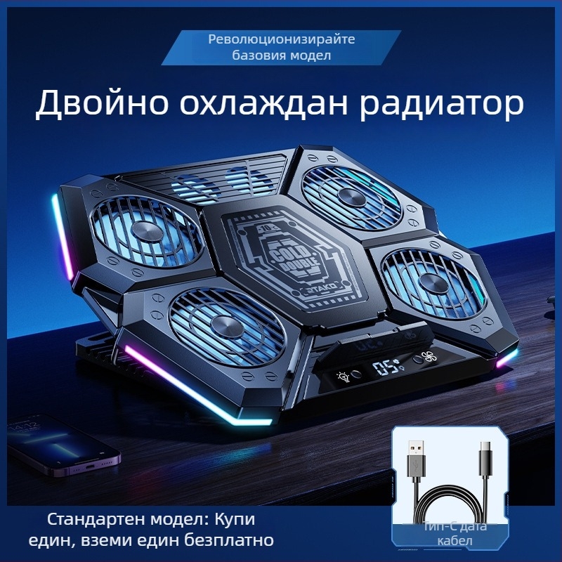 Охладител за лаптоп с 6-ядрен вентилатор и полупроводников чип за охлаждане, конфигурация 6 вентилатора, 1,5 м кабел, PC материал, модел LZ-D13