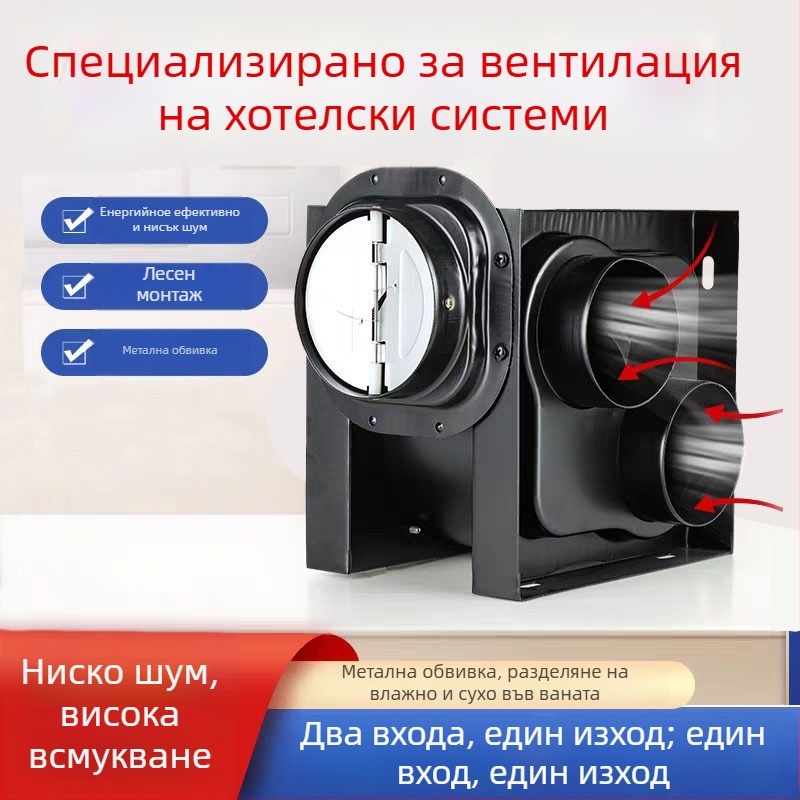 Разделен канален изпускателен вентилатор, едно към две за баня и кухня, HF18B, 220V, 40W, Енергийната ефективност II, Механично управление