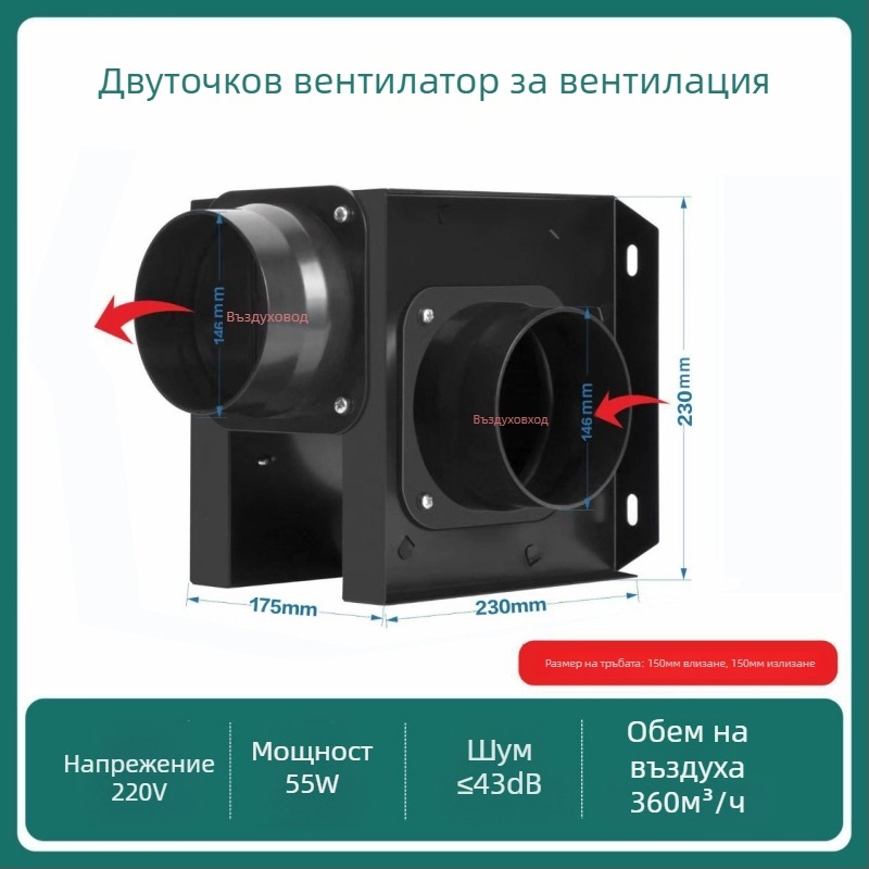 Разделен канален изпускателен вентилатор, едно към две за баня и кухня, HF18B, 220V, 40W, Енергийната ефективност II, Механично управление