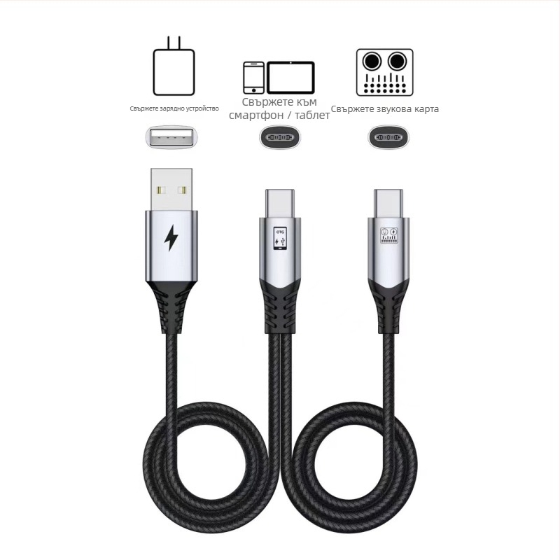 OTG звукова карта за лайв стрийминг с DAC, USB 2.0, 1:2 разделение