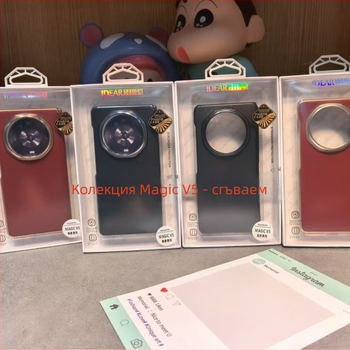 TPU заден капак за Huawei MAGIC V5 – бизнес стил, инжекционно формован, MAGICV5 серия, без персонализация