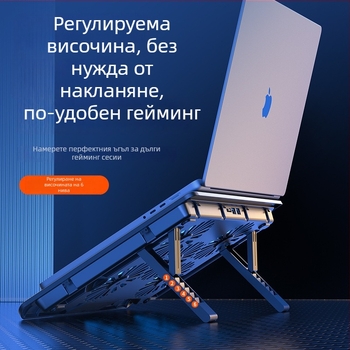 Охладител за лаптоп с два вентилатора, метална мрежа, 50 см кабел, тегло 0,7–1,1 кг
