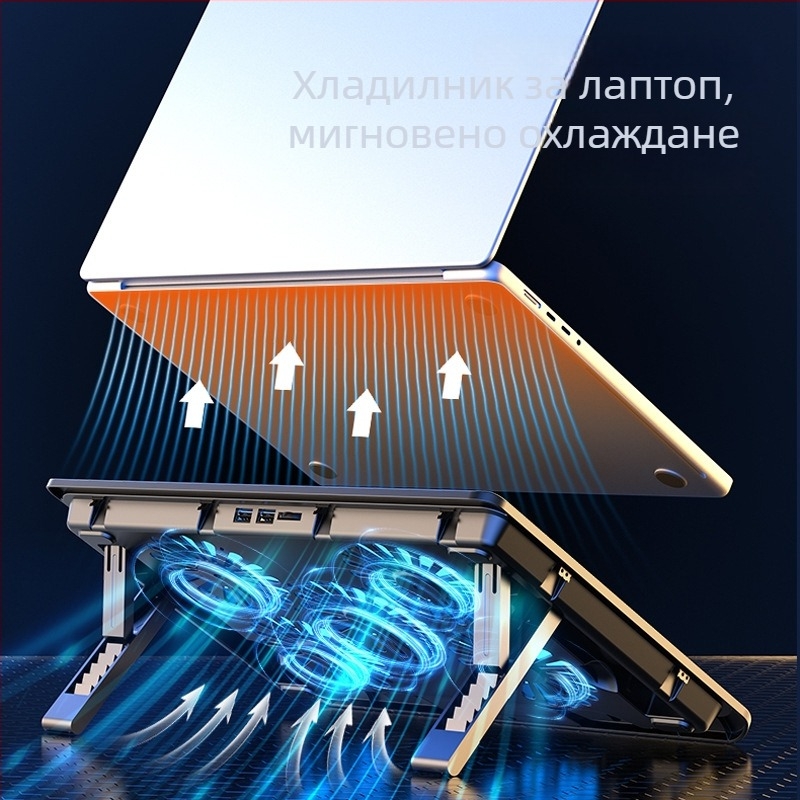 Охладител за лаптоп с два вентилатора, метална мрежа, 50 см кабел, тегло 0,7–1,1 кг