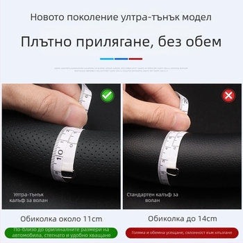 Кожено покритие за волан BMW – спортен стил, универсално за четири сезона, съвместимо с модели 3/5 серия и X1–X7