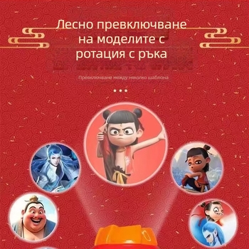 Детски проектор-фенер с проекция на звездното небе, образователна пластмасова играчка за развитие на зрението и координация ръка-око (за деца 4–6 г.)