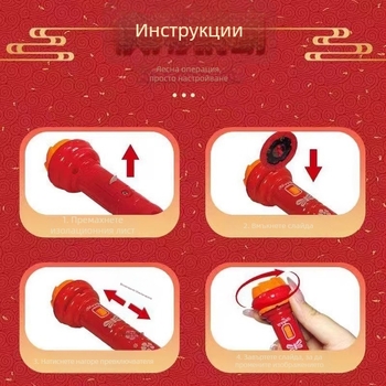 Детски проектор-фенер с проекция на звездното небе, образователна пластмасова играчка за развитие на зрението и координация ръка-око (за деца 4–6 г.)