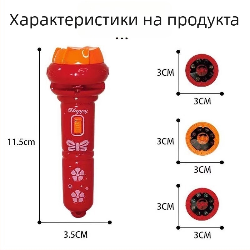 Детски проектор-фенер с проекция на звездното небе, образователна пластмасова играчка за развитие на зрението и координация ръка-око (за деца 4–6 г.)