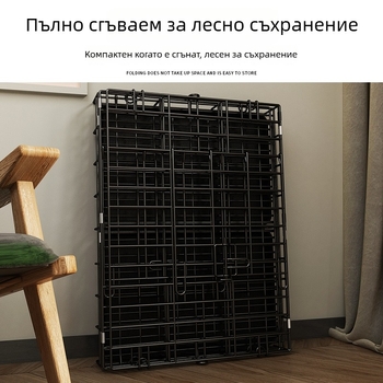 Кучешка клетка - телена клетка за кучета - вътрешно и външно ползване (Материал: телена мрежа; Категория: клетка; Предназначено за: кучета; Внос: Не; IP разрешено: Не)