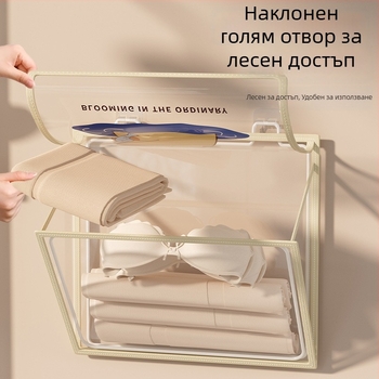 Стенен шкаф за баня за съхранение, сгъваем, монтаж без пробиване, PVC органайзер, модел SND6039