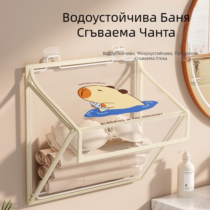 Стенен шкаф за баня за съхранение, сгъваем, монтаж без пробиване, PVC органайзер, модел SND6039