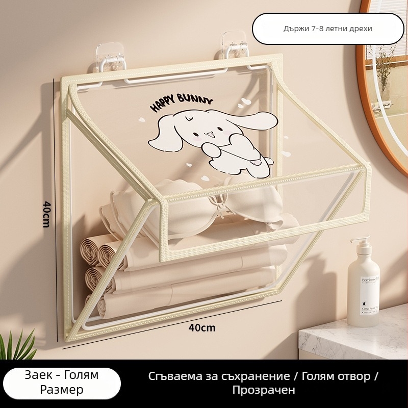 Стенен шкаф за баня за съхранение, сгъваем, монтаж без пробиване, PVC органайзер, модел SND6039