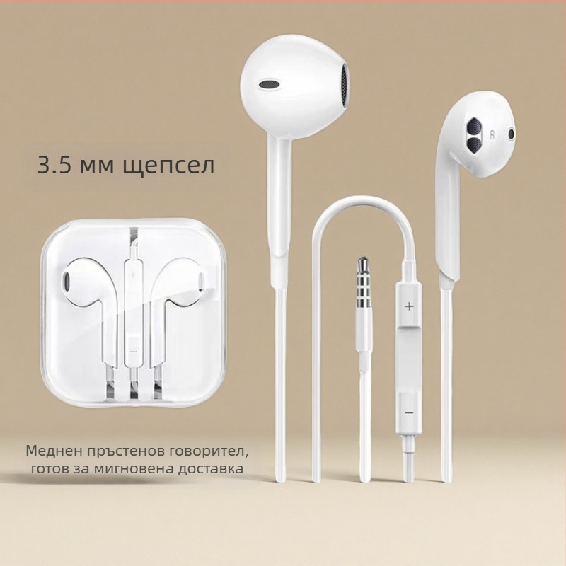 Жични In-ear слушалки с Type-C интерфейс, plug-and-play, динамичен драйвер, 1,2 м кабел, съвместими с iOS и Android