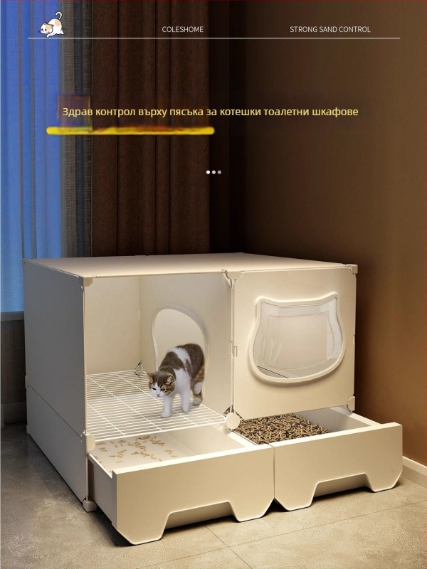 Шкаф за котешка тоалетна, коридорен тип против разпръскване на пясък, полузакрита конструкция, PVC материал