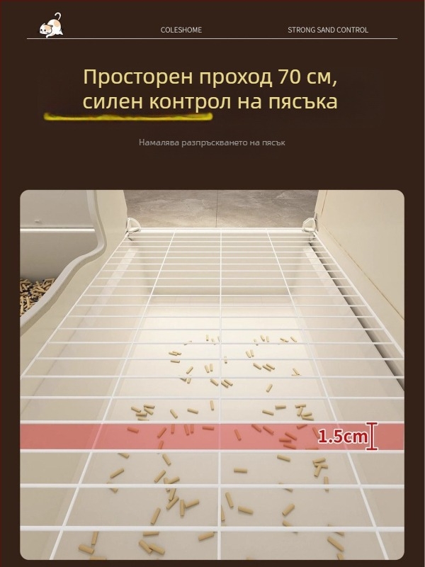 Шкаф за котешка тоалетна, коридорен тип против разпръскване на пясък, полузакрита конструкция, PVC материал
