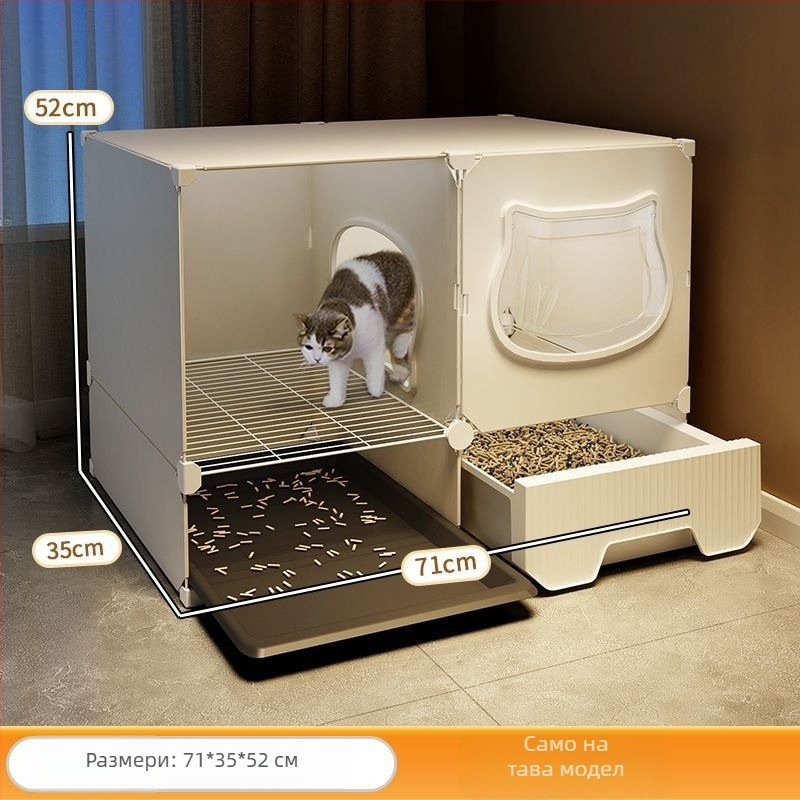 Шкаф за котешка тоалетна, коридорен тип против разпръскване на пясък, полузакрита конструкция, PVC материал