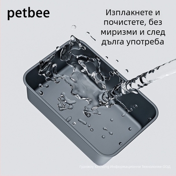 Pebele частна марка котешка тоалетна за домашни любимци; предназначение: за собственици на домашни любимци; материал: други материали; не е внос