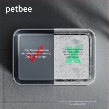 Pebele частна марка котешка тоалетна за домашни любимци; предназначение: за собственици на домашни любимци; материал: други материали; не е внос