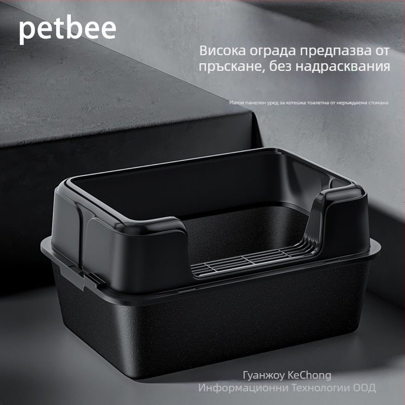 Pebele частна марка котешка тоалетна за домашни любимци; предназначение: за собственици на домашни любимци; материал: други материали; не е внос