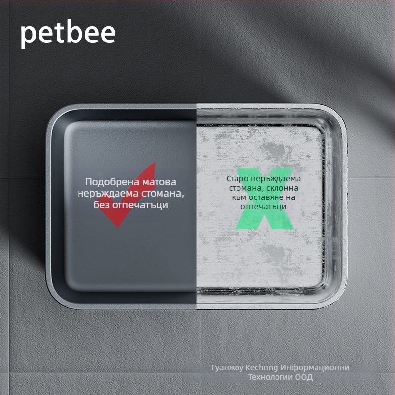 Pebele частна марка котешка тоалетна за домашни любимци; предназначение: за собственици на домашни любимци; материал: други материали; не е внос