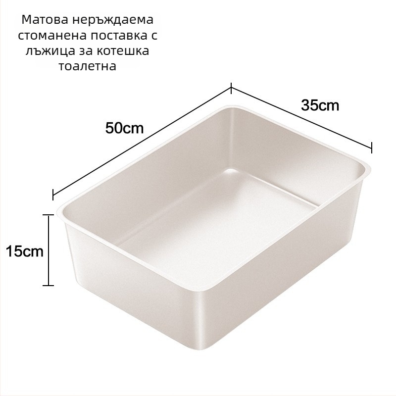 Pebele частна марка котешка тоалетна за домашни любимци; предназначение: за собственици на домашни любимци; материал: други материали; не е внос