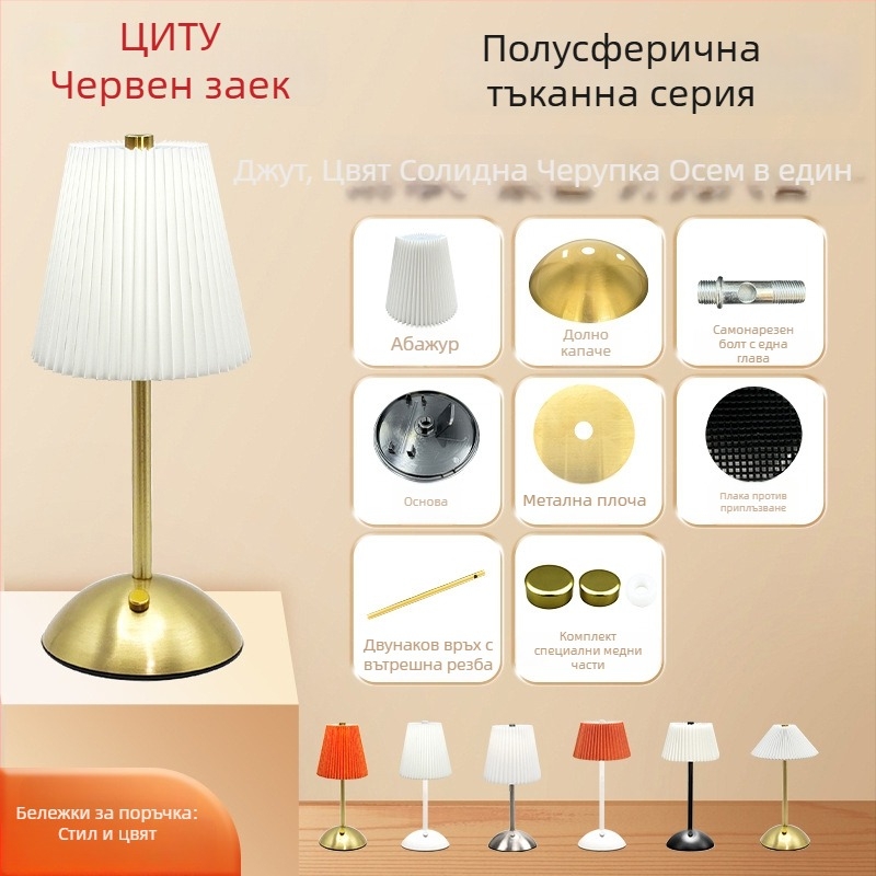 Настолна лампа, полукръгъл модел, метална изработка, персонализирана, спалня настолна лампа