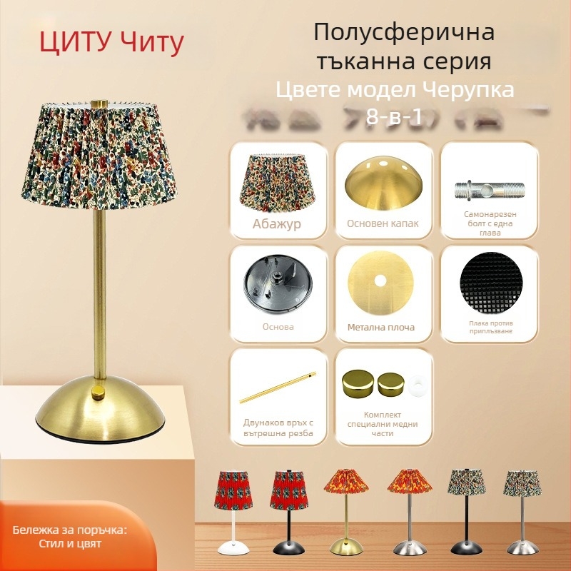 Настолна лампа, полукръгъл модел, метална изработка, персонализирана, спалня настолна лампа