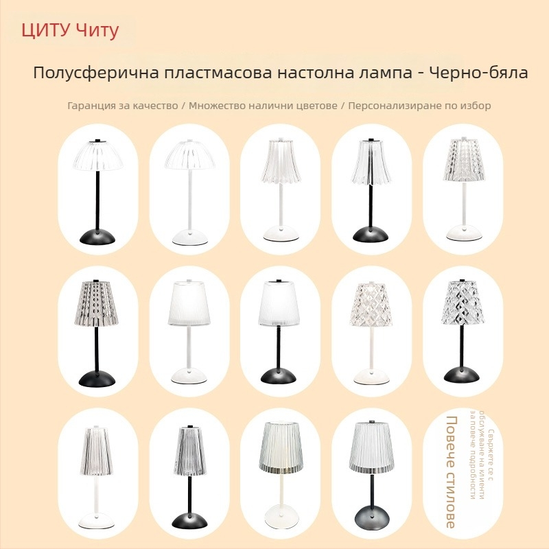 Настолна лампа, полукръгъл модел, метална изработка, персонализирана, спалня настолна лампа